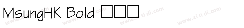 MsungHK Bold字体转换